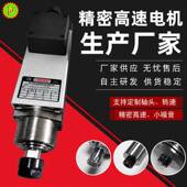 木工封边机风冷方形切割电主轴CHI高速主轴电机雕刻机电主轴