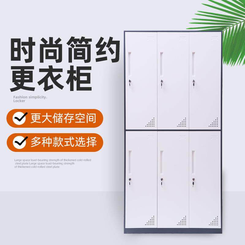 钢制套色更衣柜员工宿舍换衣柜拆装窄边多门储物柜加厚带锁收纳柜,农机/农具/农膜,其它农用工具,淘宝优惠券,粉丝福利购,淘宝优惠卷