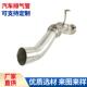 适用于B WME90E60330D325D530DM57N2DPFFPFF汽车排气管