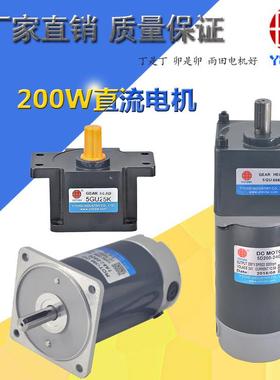 直销300W直流电机,24V48V毛绒玩具车电机5D300-24GN-30S马达