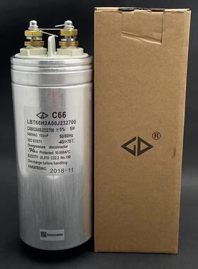 原装法拉LBT66H2A00J232700133UF500V85*200交流滤波电容