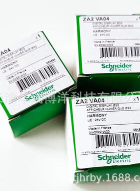 Harmony系列ZA2VA04数字显示器头22mm红色24V直流