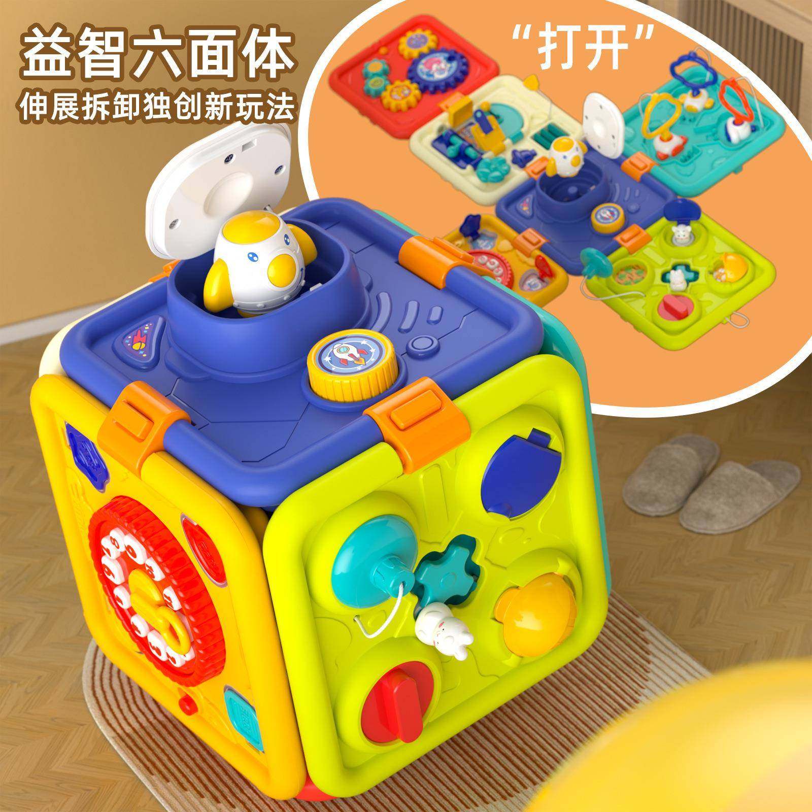 婴儿忙碌板蒙氏早教多面魔方盒宝宝音乐六面体多功能益智玩具,家装灯饰光源,其它灯具灯饰,淘宝优惠券,粉丝福利购,淘宝优惠卷
