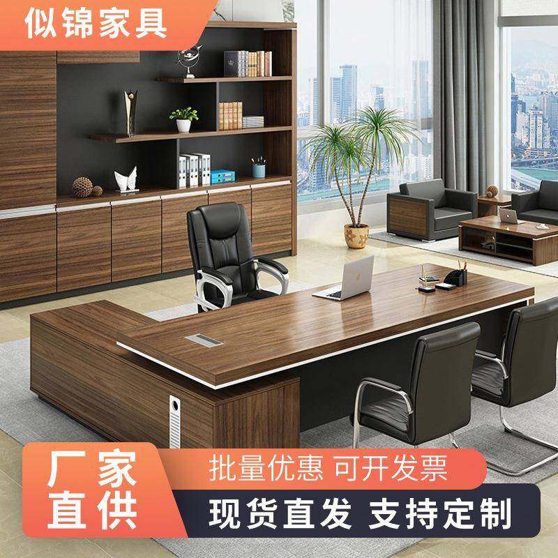董事长桌子时尚大气新款老板桌新中式老板桌总裁桌椅组合背景柜,农机/农具/农膜,其它农用工具,淘宝优惠券,粉丝福利购,淘宝优惠卷
