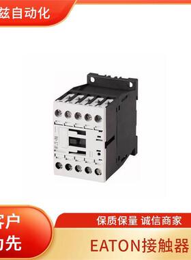 DILA-22(24VDC)-PI直流接触器Eaton276388系列