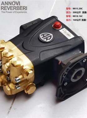 RR15.20CRR8.16C编号23777意大利AR清洗机高压水泵