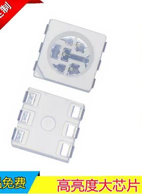 深圳5050芯片黄光灯珠晶元10mil芯片0.2W1800MCD防硫化LED光源