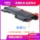 2890 2990传真机墨粉盒TN 2215 适用兄弟FAX 2225DR 2250硒鼓