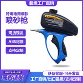 爆款 小嘴气动喷砂枪喷砂器玻璃喷砂枪墓碑喷字枪防锈喷砂