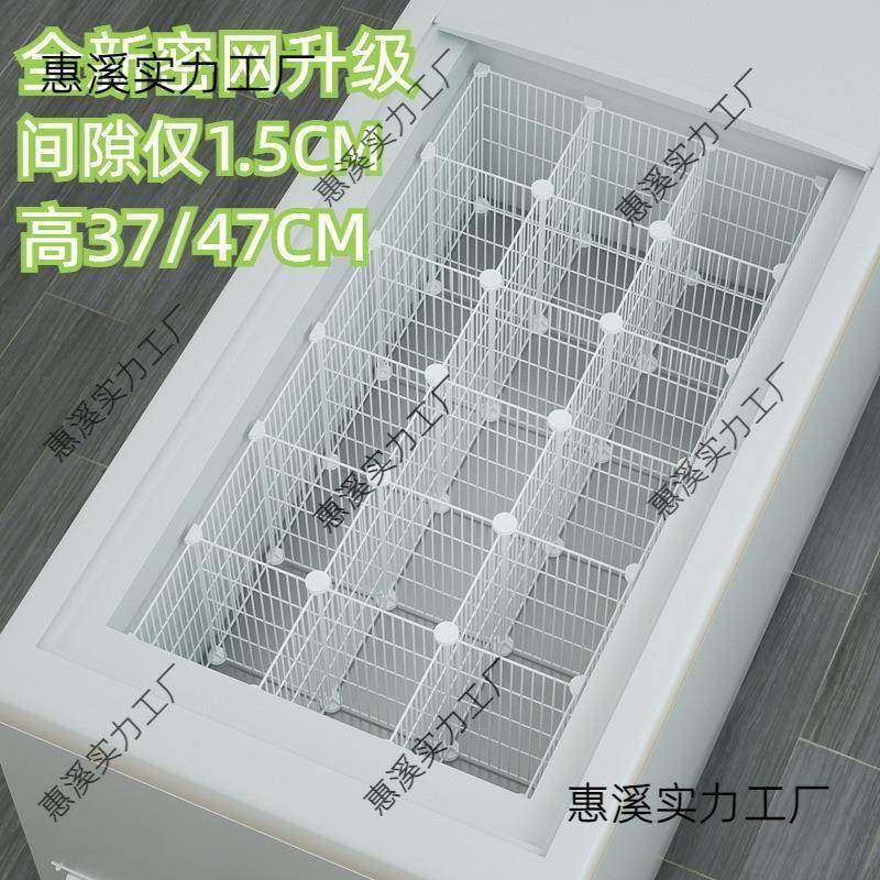 冰柜内部置物架分隔栏隔断分格冷柜冷冻分隔板分层收纳神器雪糕框,收纳整理,书桌收纳置物架,淘宝优惠券,粉丝福利购,淘宝优惠卷