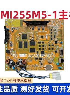 弘讯MMI255显示板CPU板弘讯注塑机电脑主板MMI255M5-1显示主板