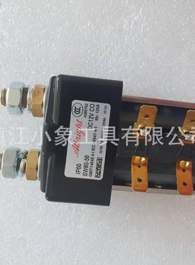 机械设备电动叉车配件albrightSW80-5812V阿尔布莱特接触器
