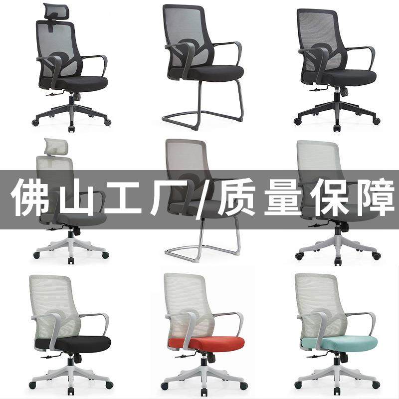 简约职员办公椅人体网布升降靠背转椅升降商用会议培训椅子,商业/办公家具,办公电脑椅/职员椅,淘宝优惠券,粉丝福利购,淘宝优惠卷