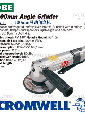 KOBE风动角磨机KBE-270-2050P/2060Q/2070R/2090/1960/1980K/1200