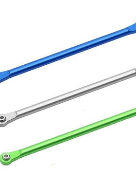 LOSI1/8LMT4WDLOS04022铝合金上部连杆组