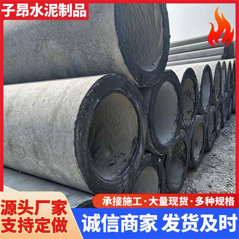 电力电杆12米水泥电线杆非预应力混凝土电线杆电力杆塔水泥杆