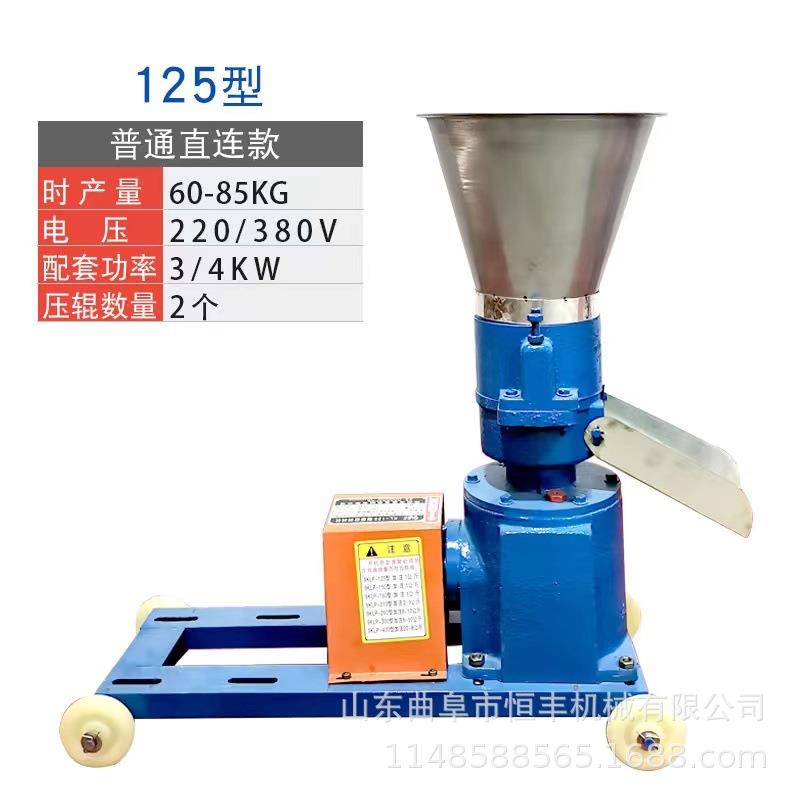 120型饲料颗粒机220V平模鸡鸭饲料造粒机安徽厂家供应