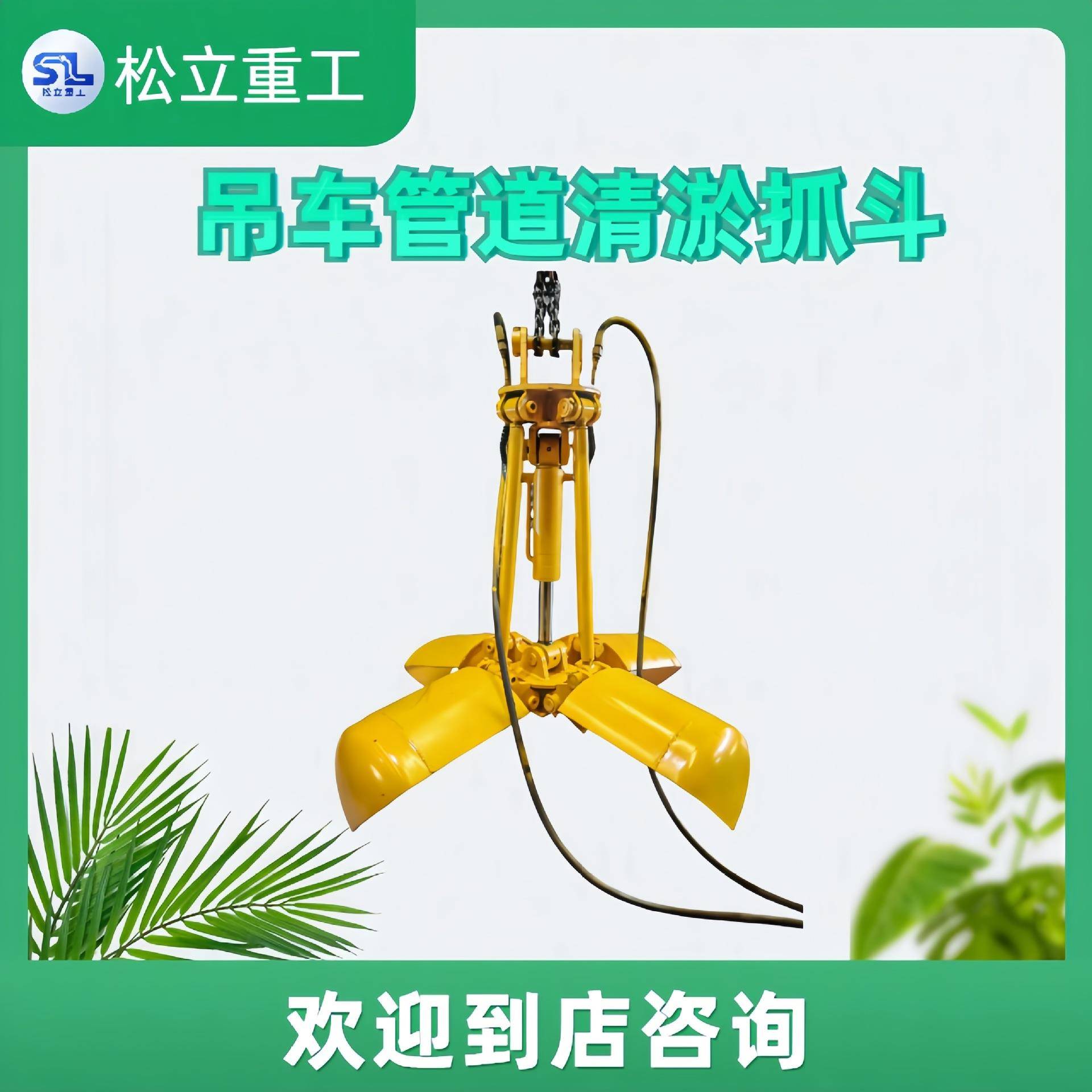 井下清淤抓沙斗市政下水道疏通锅斗小型机械设备挖机机井清淤抓斗