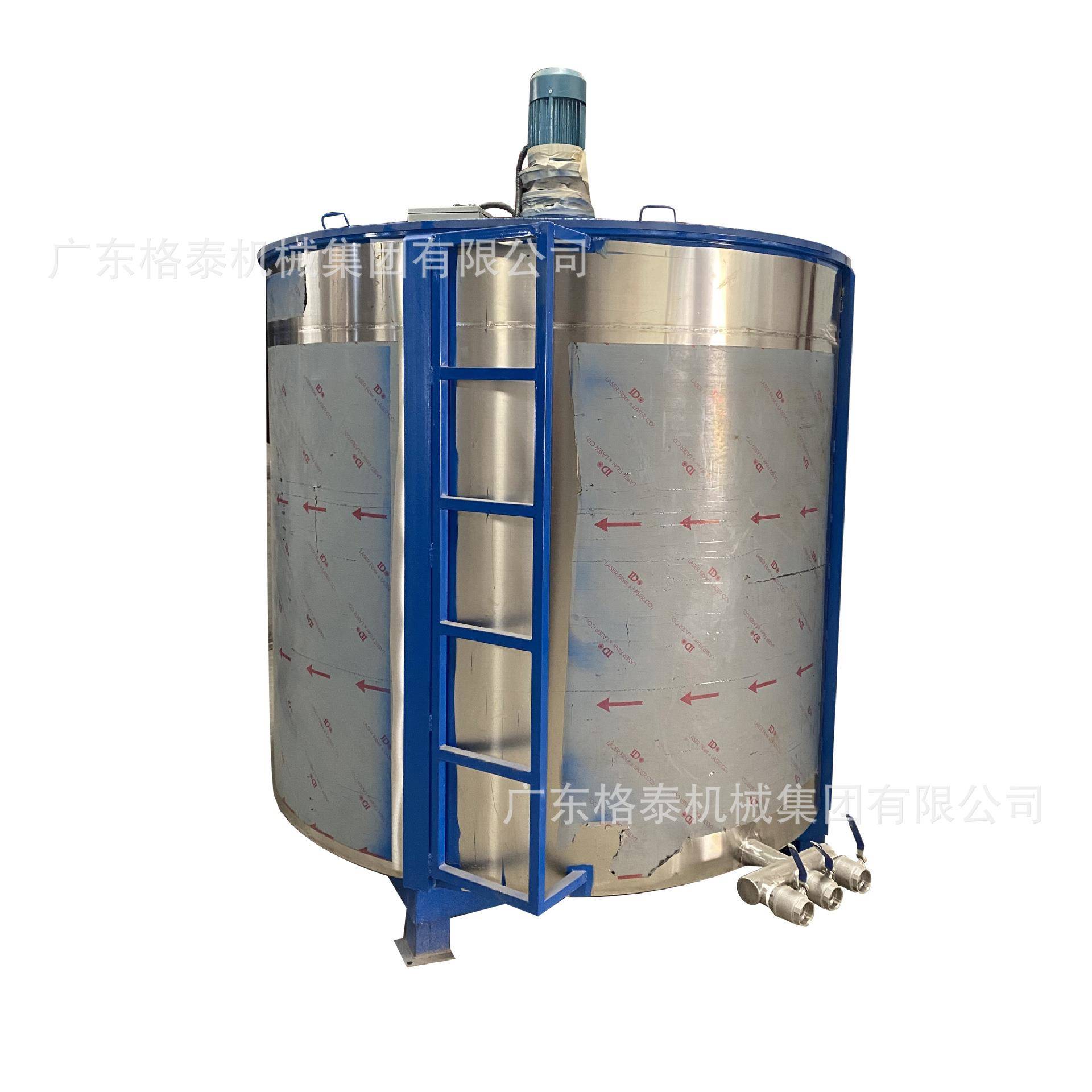 欢迎定制不锈钢浓稀配液罐、搅拌罐、单层储蓄罐、电加热配液罐