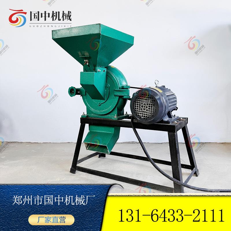 家用多功能铸铁粉碎机大米饲料五谷杂粮磨面玉米黄豆自动粉料机
