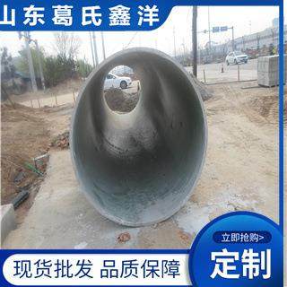 玻璃钢管玻璃钢罐玻璃钢化粪池山东玻璃钢管道生产厂家