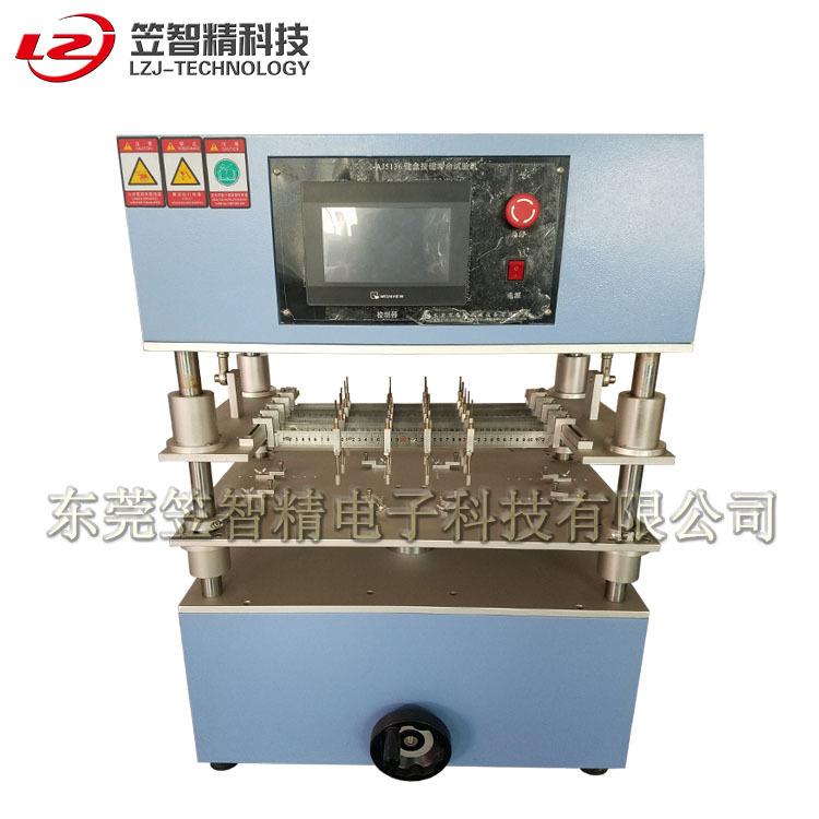 电脑键盘按键打击寿命试验机，按键点击寿命测试手机按键试验机