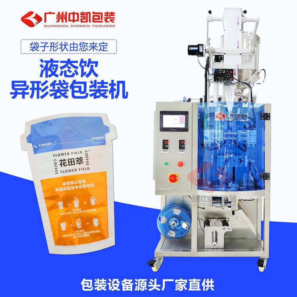 营养饮品液体包装机异形袋液体定量计量灌装封口立式包装机,办公设备/耗材/相关服务,包装机,淘宝优惠券,粉丝福利购,淘宝优惠卷