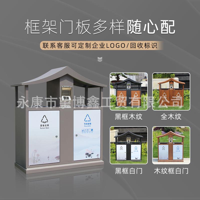 景区垃圾桶户外古典果皮箱两分类垃圾箱国风垃圾筒木纹房石纹双桶