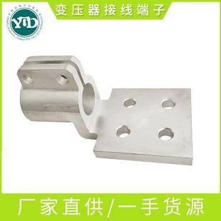 厂家直供变压器配件接线端子佛手线夹T2紫铜