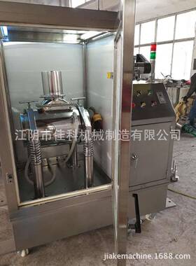 WFM系列振动磨纤维物料粉碎机可加装隔音罩