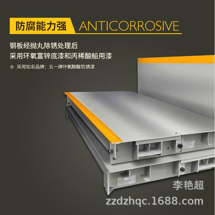 厂家销售地磅80T100吨16米汽车衡称重电子地磅秤车载落地式智能