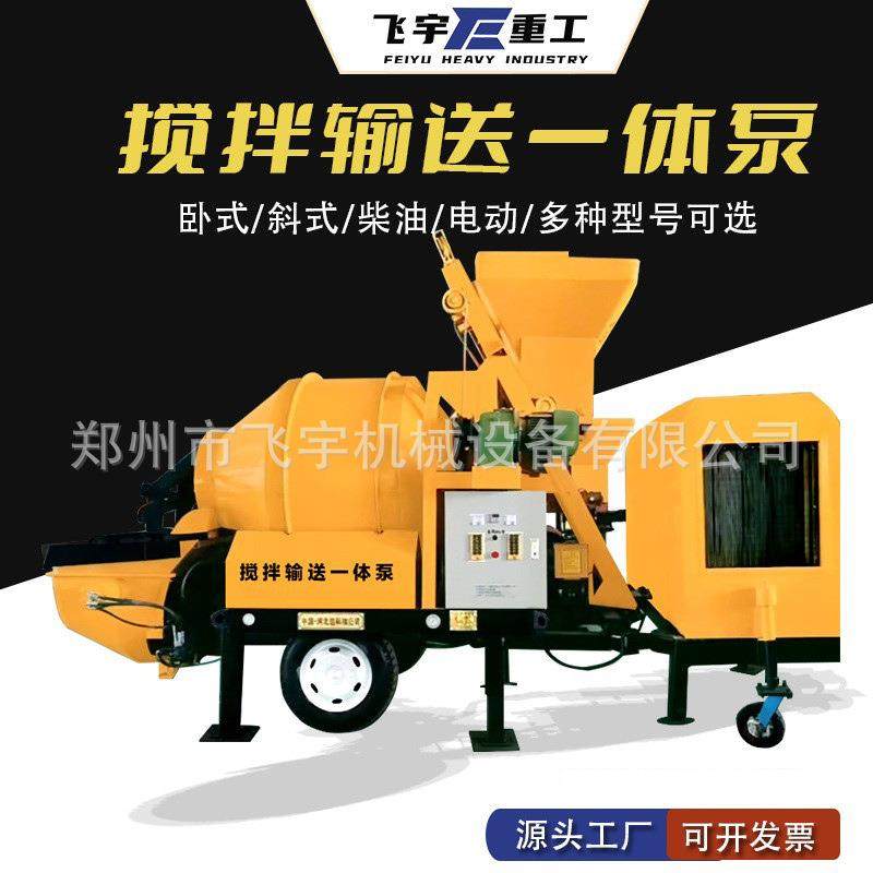 混凝土输送泵可输送砂浆细石大骨料赠送管道大颗粒二次构造柱,五金/工具,工程/建筑机械,淘宝优惠券,粉丝福利购,淘宝优惠卷