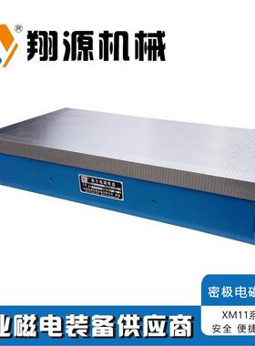 强力铣削磨床电磁吸盘产品耐用高钢性厂家直发翔源磁电