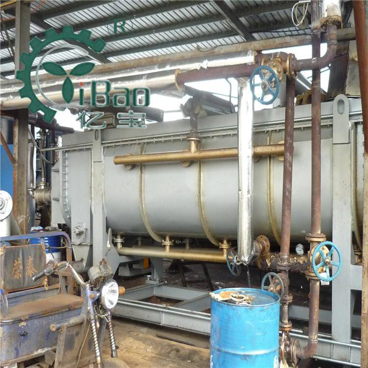 酵母泥烘干机空心桨叶干燥机节能环保的桨叶式烘干机多种热源