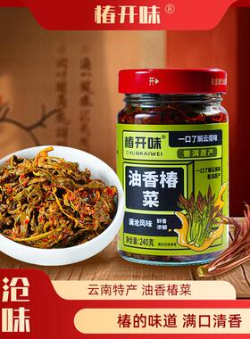 椿开味【油香椿菜】香椿下饭神器鲜嫩爽脆云南地道口感香味扑鼻A1