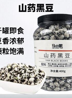 【马小眼】山药黑豆400g*1罐/2罐非油炸酥脆解馋休闲零食