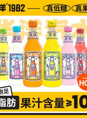 华洋1982汽水低糖健康果汁果味风味饮料8口味358ml*6瓶