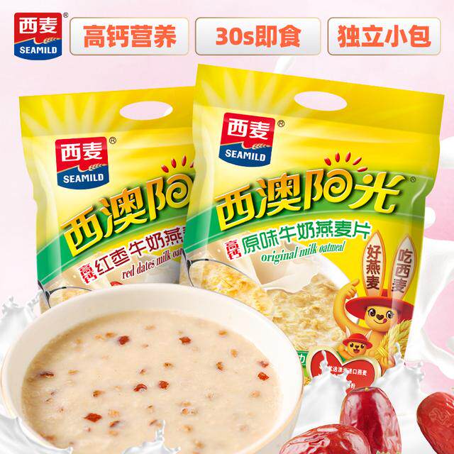 西麦牛奶燕麦片560g原味红枣香浓营养学生早餐即食 TY