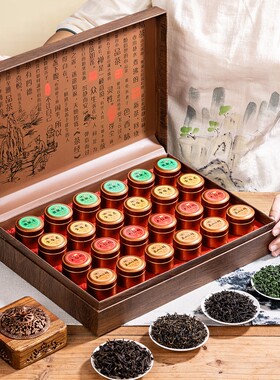 过节送礼四大茗茶大红袍铁观音金骏眉正山小种茶叶礼盒装组合300g