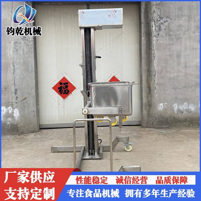 不锈钢肉类提升机肉制品立式提升机食品输送设施稳定提升