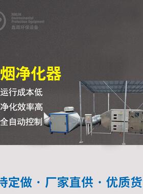 工业油烟净化器CNC机床油雾收集器分离器油雾净化器废气处理设备