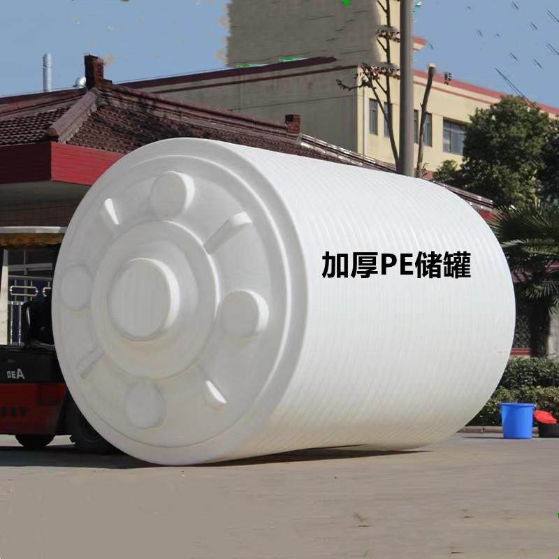 加厚50吨30吨双氧水储存桶20立方15T乳酸盐酸储4吨6T尿素可塑剂桶,橡塑材料及制品,其他橡胶制品,淘宝优惠券,粉丝福利购,淘宝优惠卷