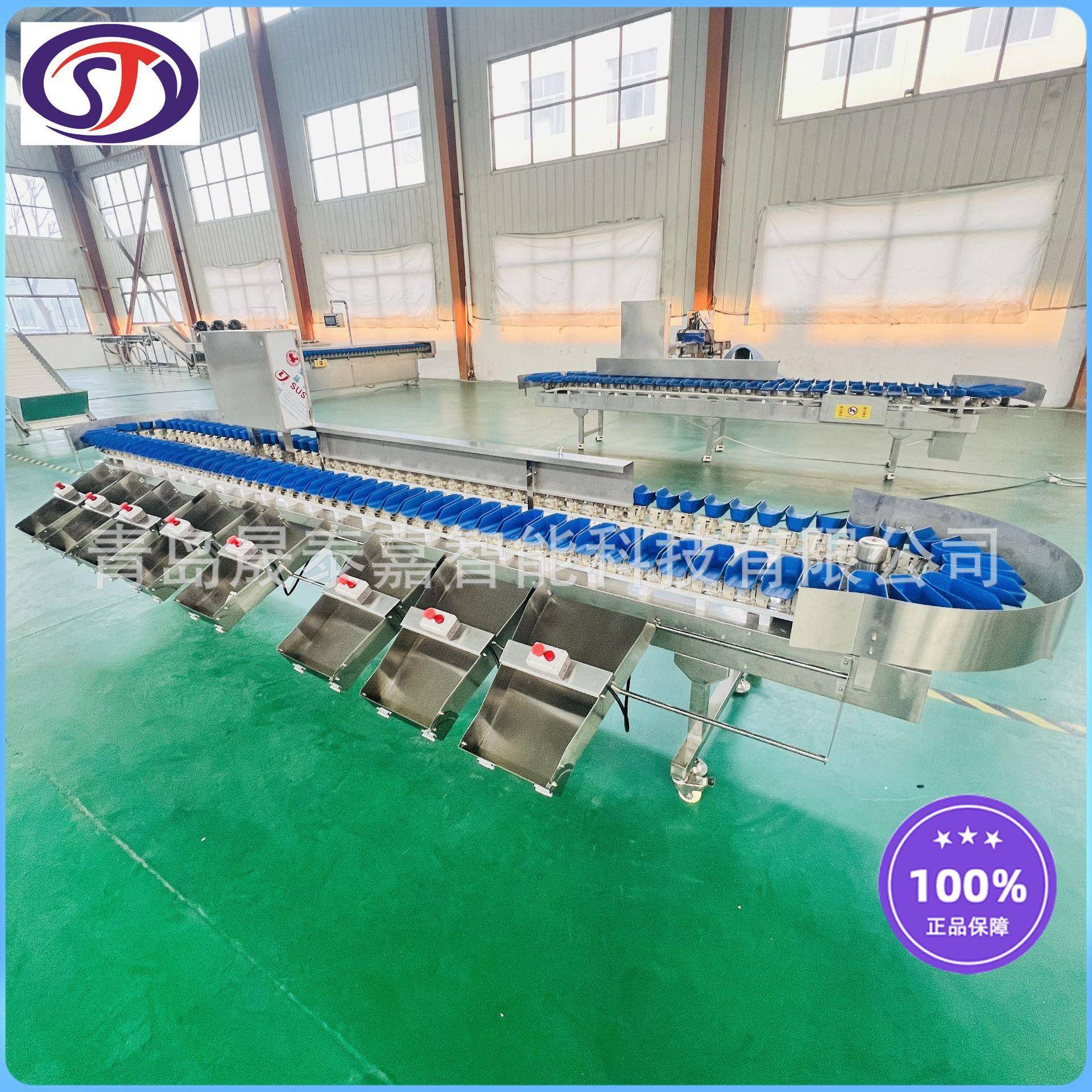 海参定量分份机干鱼定重量配重机500克分等份组合秤电子定量称