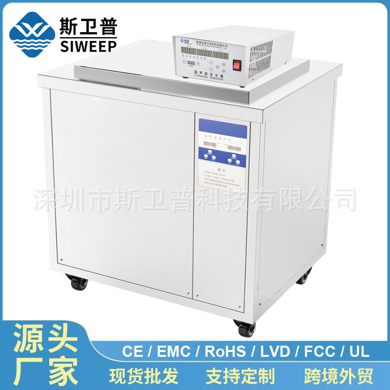 超声波清洗机工业用发动机五金螺丝冲压件除尘除油超声波清洗