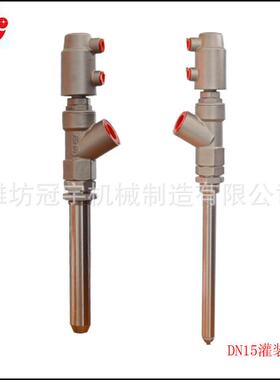 现货供应全不锈钢灌装角座阀DN15-27加长灌装用阀