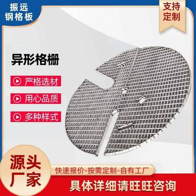 厂家供应钢格板抗压异形格栅304不锈钢镀锌钢格板镀锌格栅