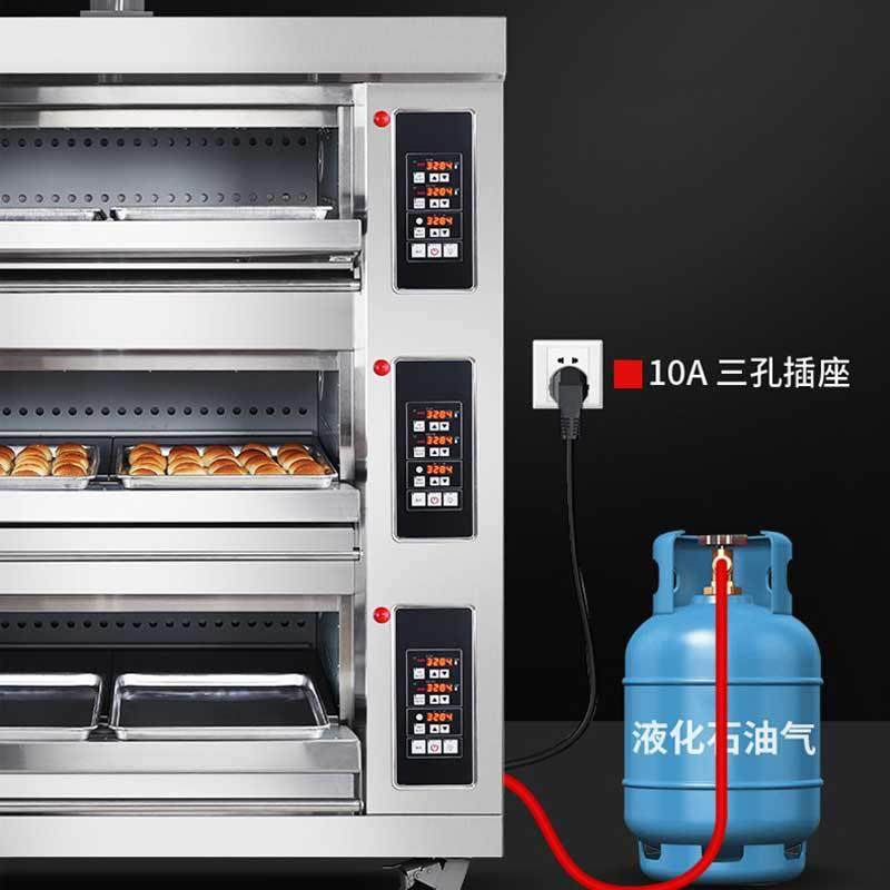 商用层炉平炉商用2层4/6盘电脑版3层9盘记忆功能大容量电烤炉,清洗/食品/商业设备,其他食品加工设备,淘宝优惠券,粉丝福利购,淘宝优惠卷