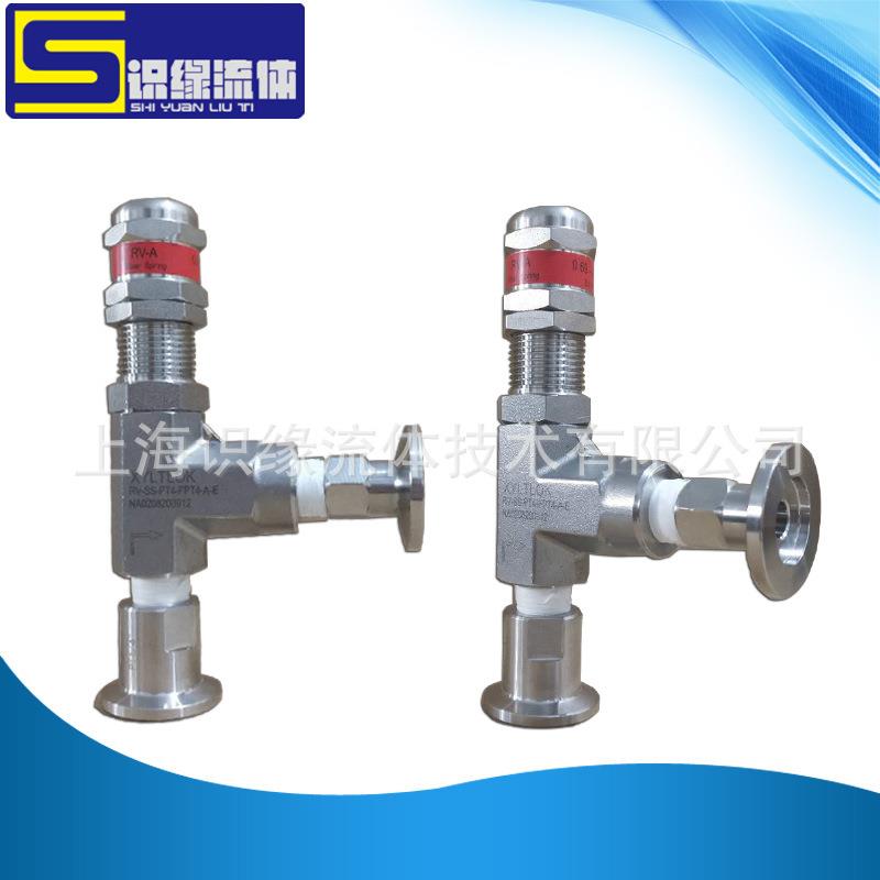 供应0.2MPA低压KF卡箍安全阀不锈钢气体法兰式安全阀
