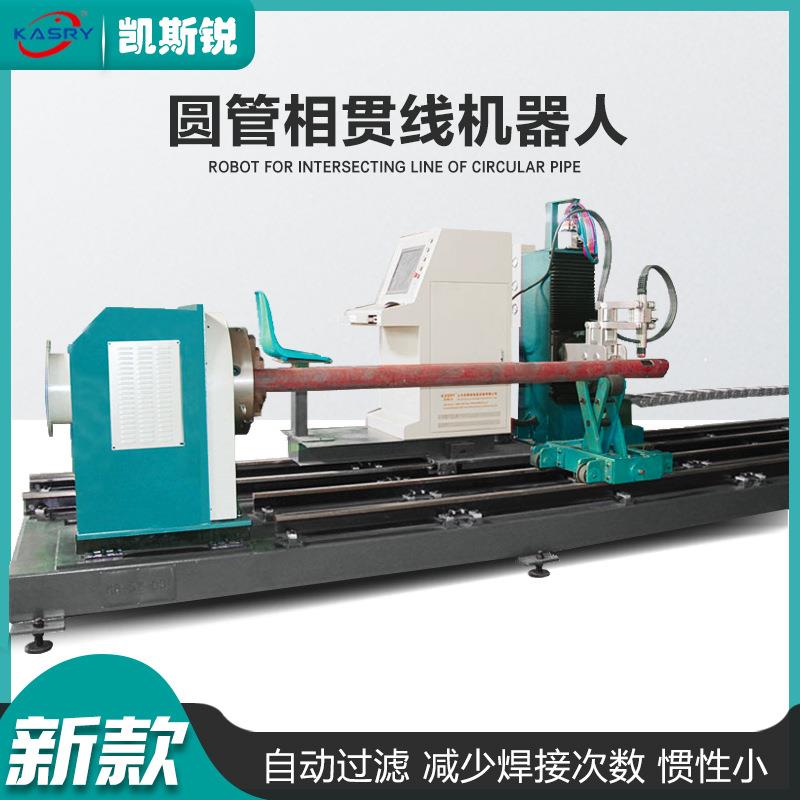 供应数控管道等离子切割机海工行业小角度坡口切割机厂家方便焊接