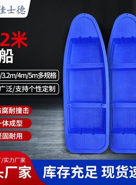 双层pe塑料3.2m渔船防腐耐撞击休闲捕鱼钓鱼加厚冲锋舟